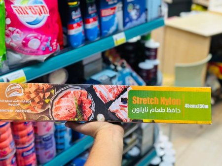 نايلون تغليف طعام الاحمد